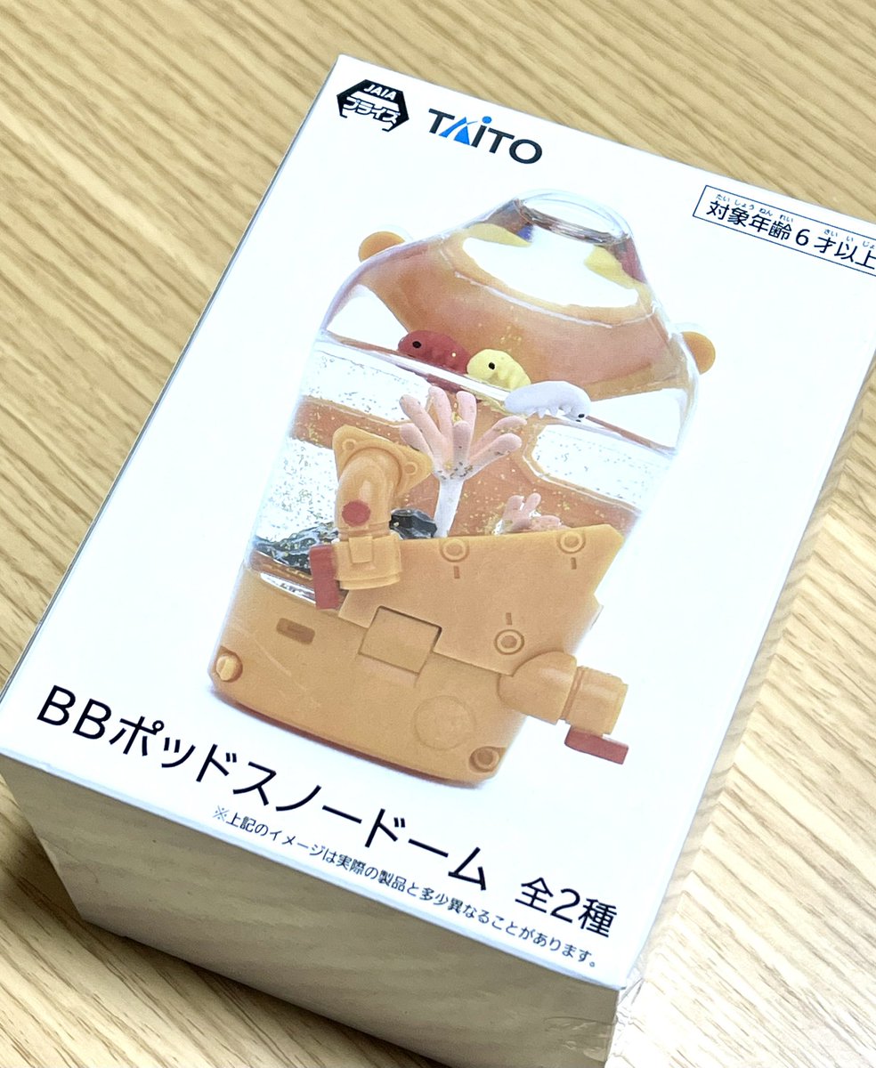 2種コンプセット】DEATH STRANDING 2 BBポッドスノードーム デス・スト