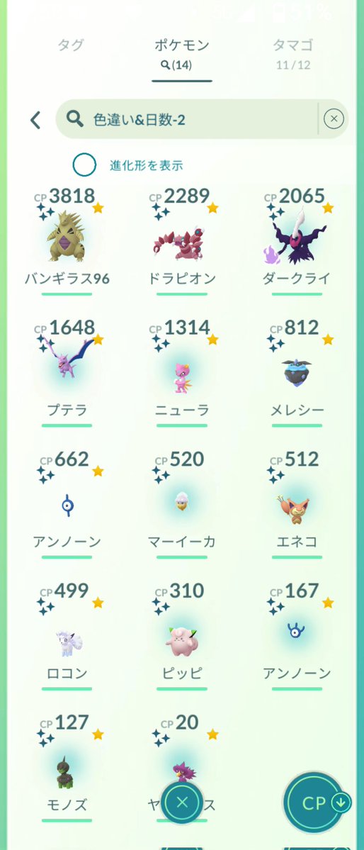 toshiPokego's tweet image. ２日間めちゃ疲れたけど、メインとサブでそれなりの成果が出せました🤣🤣