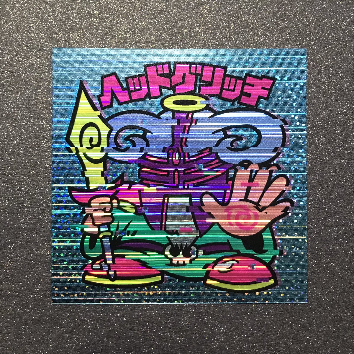 GUL トゲニコリ 自作シール ヨンパチマン GULシール 自作シール 激レア