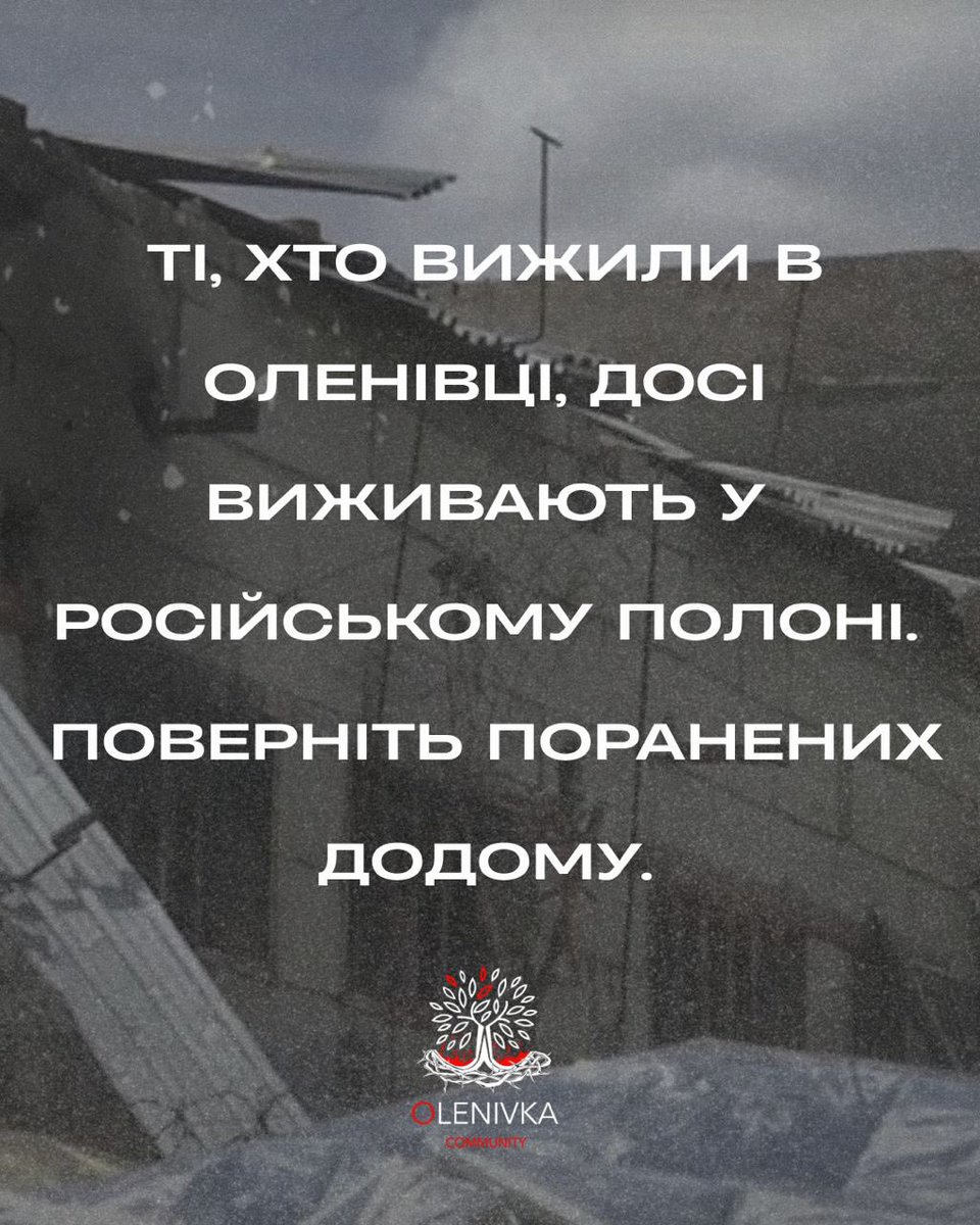 Занадто багато обіцянок і занадто мало дій. Занадто багато днів, місяців та років бійці бригади Азов залишаються у полоні. Пора повертати тих, хто тримав Маріуполь.