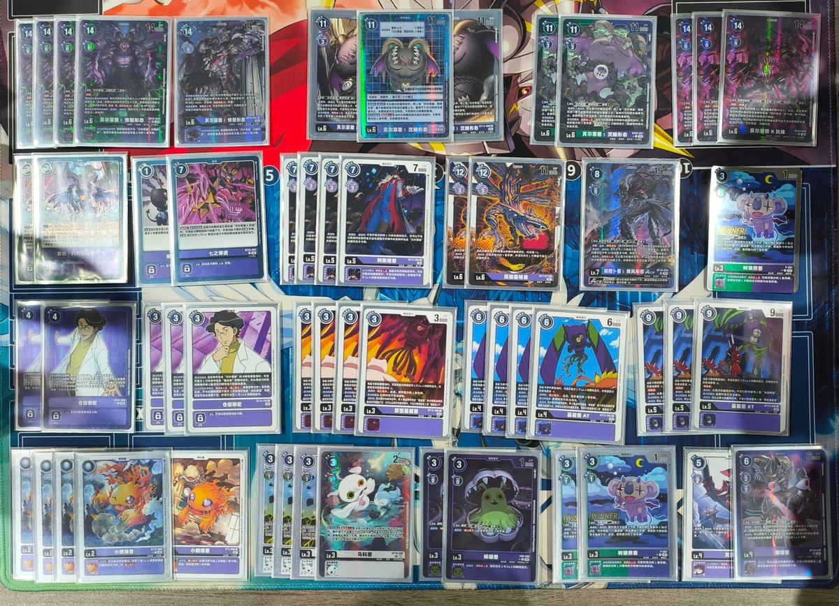 chaosmon134650's tweet image. 11.15琉璎洛卡牌屋积分赛（14人）
冠军：lufaug 使用卡组：贝尔菲
📷
亚军：酸菜水跃鱼 使用卡组：莫斯提
📷 #デジカ #デジモン #デジモンカードゲーム #DigimonCardGame #DigimonTCG #デジカ優勝レシピ #digimonmeta