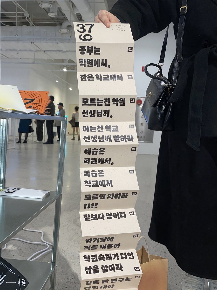 designBluish's tweet photo. 후배들의 졸업 전시를 다녀왔어요~.~
루키 디자이너들의 대잔치..
풍성하고 즐거운 작업들이 많아 즐거웠어요
아직 전시 중이니 관심 있으신 분들은
방문해보심이?! https://t.co/UwQZtfB9xi