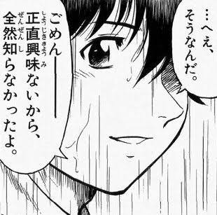 aominu711's tweet image. 友達にTwitterの話してもしても毎回反応これ