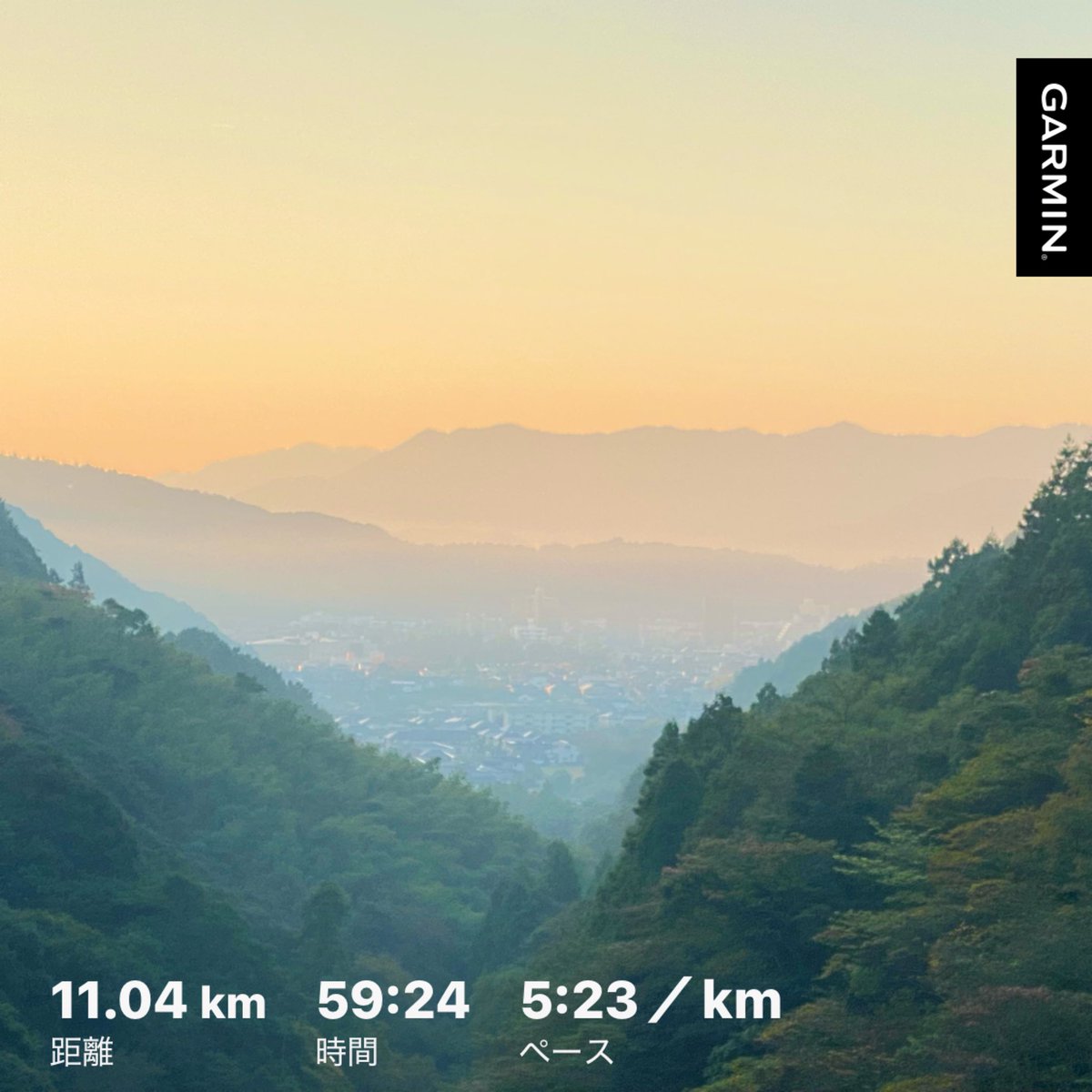 朝ランでした🏃
昨日はゴルフ⛳️に1年8ヶ月ぶりに行きました。
当日まで練習も出来ず大叩きしましたが、ゴルフ場を走りまわるのは何て事無かったです。トレラン経験してるとアップダウンでも大した事ありません👍
しかしいつも使わない上半身が筋肉痛ガチガチです。スコアはボウリング並みでした🤣