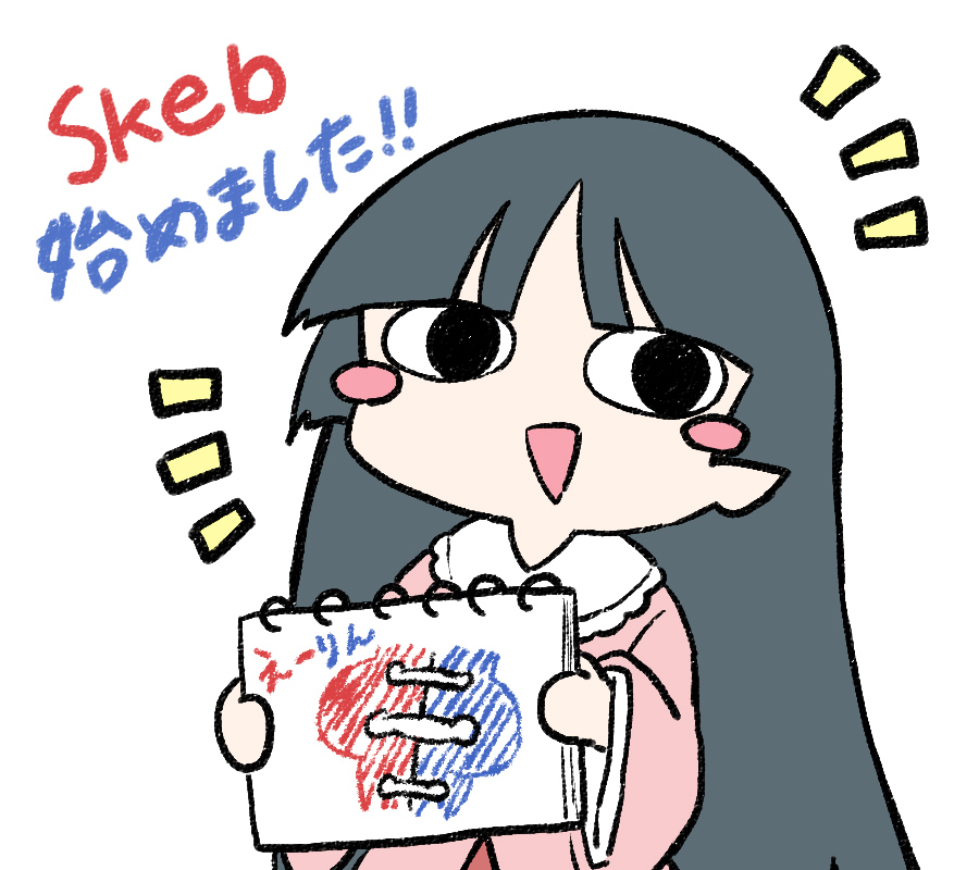 節約様♡ありがとうございます♡ meili (@meili_chigasaki_ashitsubo) • Threads, Say more