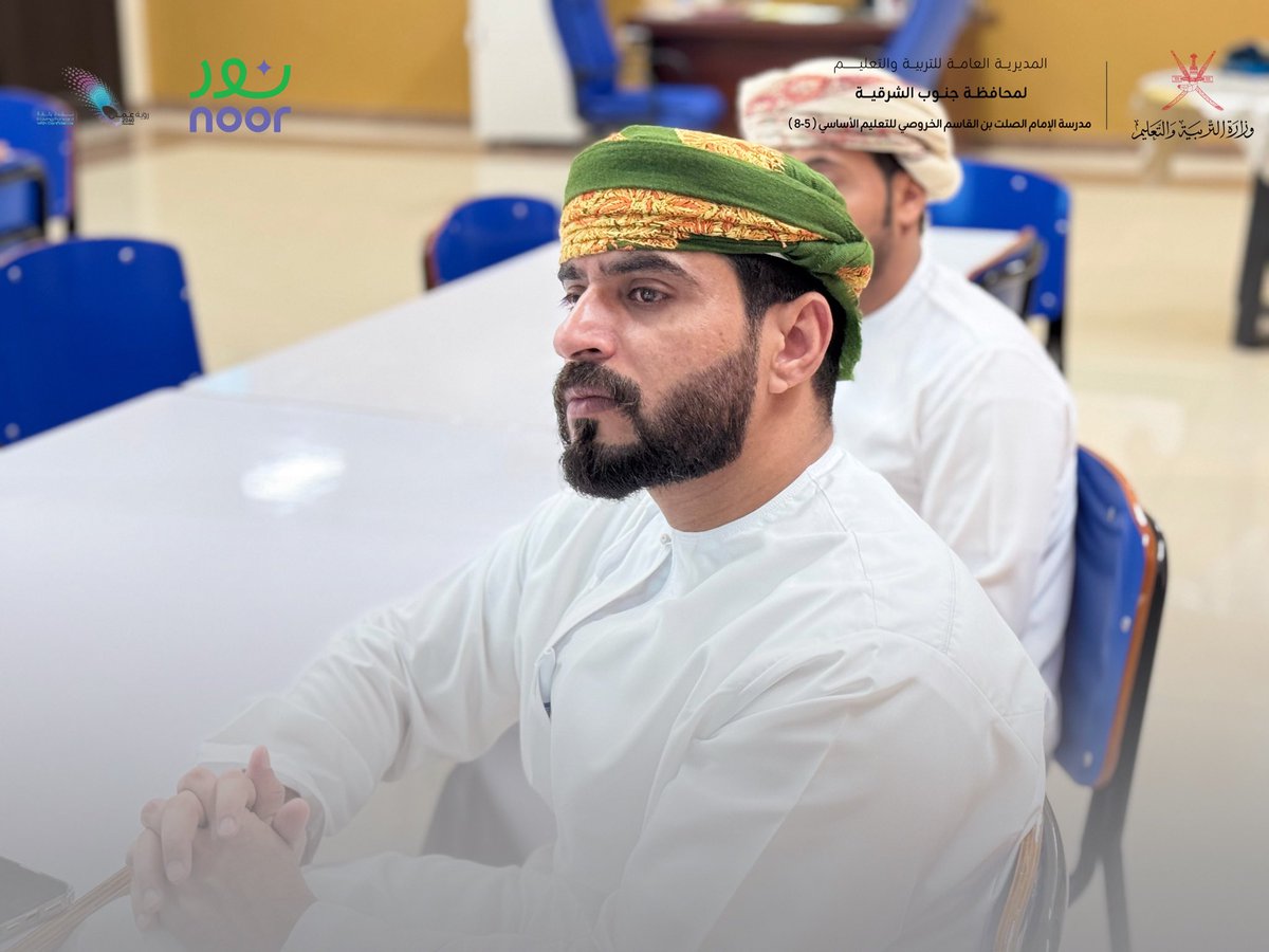 مدرسة الإمام الصلت بن القاسم الخروصي (٥-٨) tweet media
