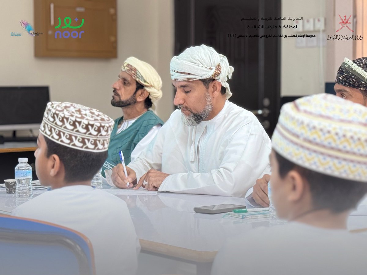 مدرسة الإمام الصلت بن القاسم الخروصي (٥-٨) tweet media