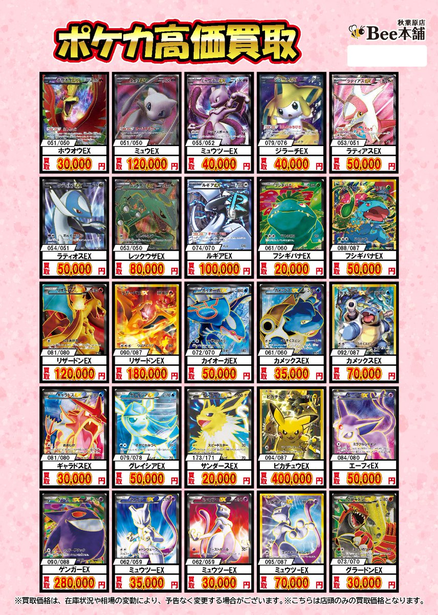 🔽LEGEND BW XY🔽