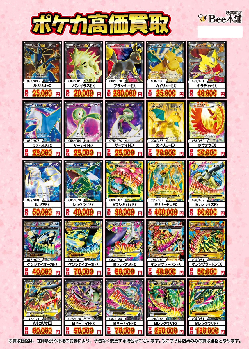 🔽LEGEND BW XY🔽