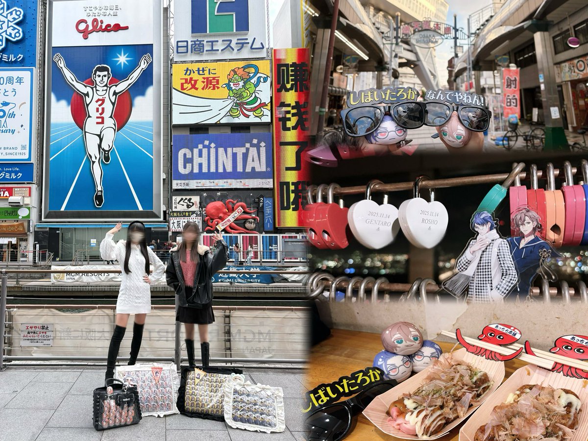 𝐃𝐚𝐲 2️⃣ ┊︎ 大阪観光 ⸝⸝꙳
どつさんの聖地たくさん巡れて大興奮の1日でした🥺🫵🏻🫵🏻🫵🏻