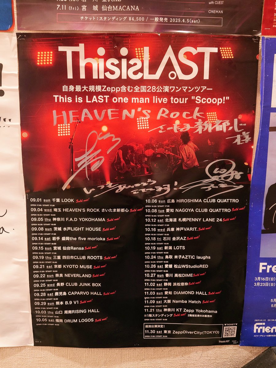 あや ¨̮ ▷11/16やさびと埼玉 (@a14___xo) / Posts / X