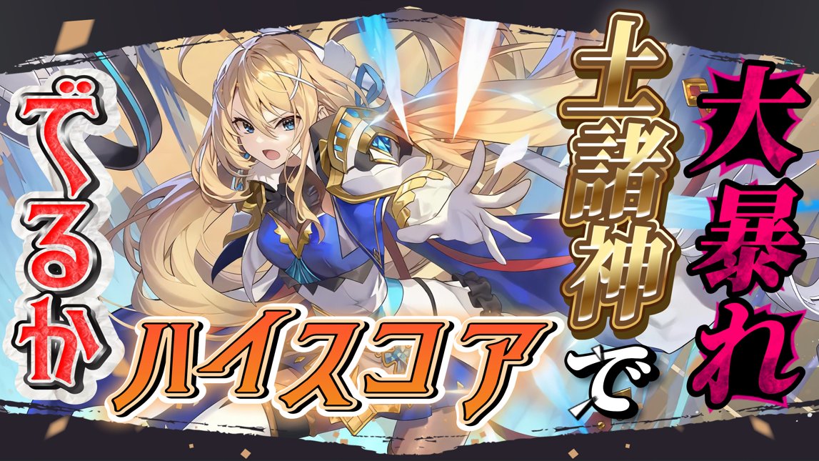 あの頃の初雪 (@Hatsuyuki0520) / Posts / X