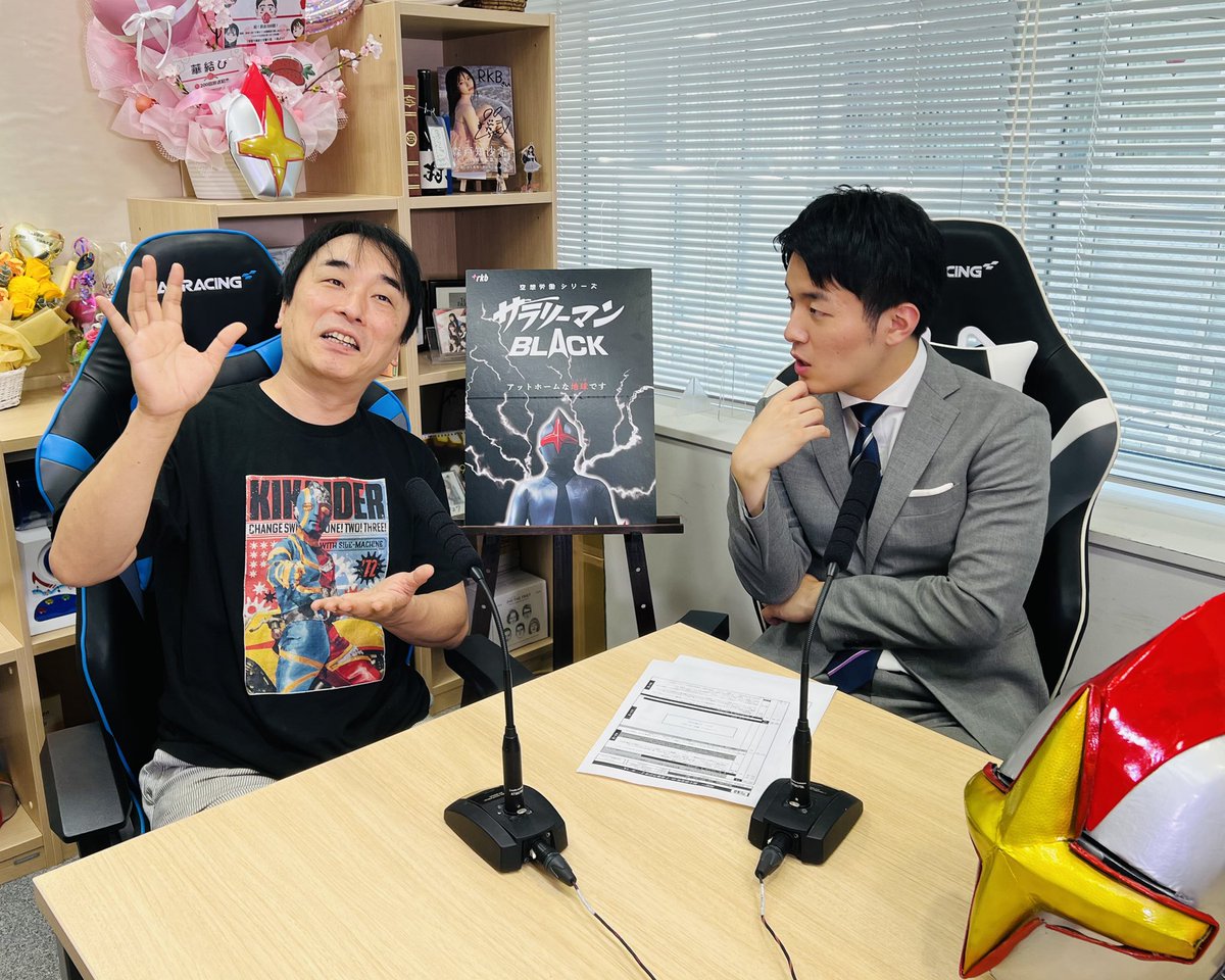 ／
　毎週（日）23時からは！
　関智一さん #変身ラジオ📻
＼
━━━━━━━━━━━━━
🔗こちらからどうぞ‼️
radiko.jp/share/?t=20251… 
━━━━━━━━━━━━━