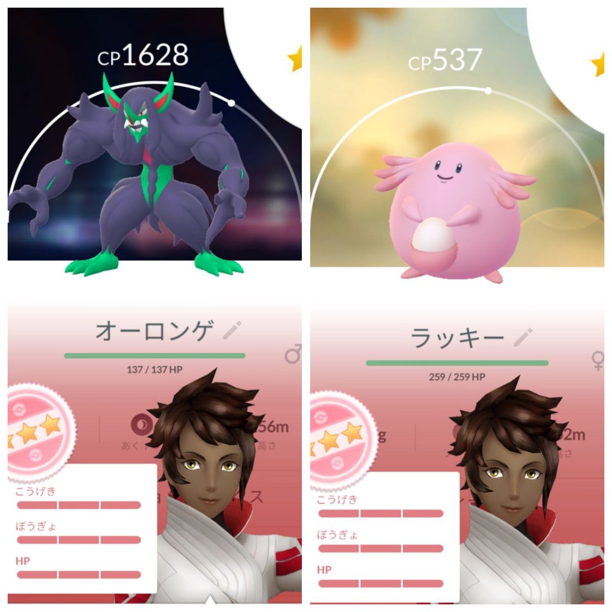 ReverLittle's tweet photo. ワイルドエリアお疲れ様でした
タマゴ20個以上割って7割コマタナでした…
レイド誘ってくれた&amp;共闘して下さったフレンドの方々ありがと様でした!!
楽しかった～!! https://t.co/Tc4rTwG727