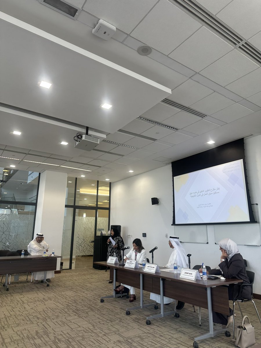 salmanzayed's tweet image. Honored to be invited as a speaker at the “Reimagining Education in the Gulf” conference, organized by @GulfIntlForum and @GAPSC_KUNIV on 13 Nov. I spoke about TVET in the GCC, success stories from Bahrain, and how skills development supports national economic visions.