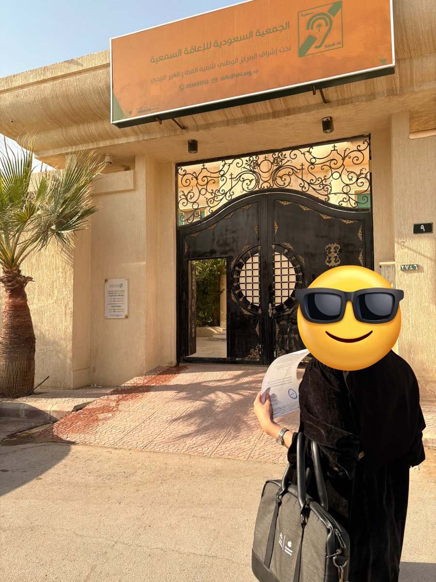 ماسه tweet media