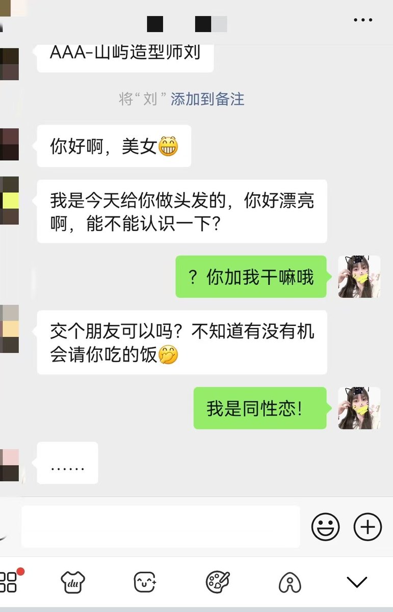 小主萌仙儿 tweet media