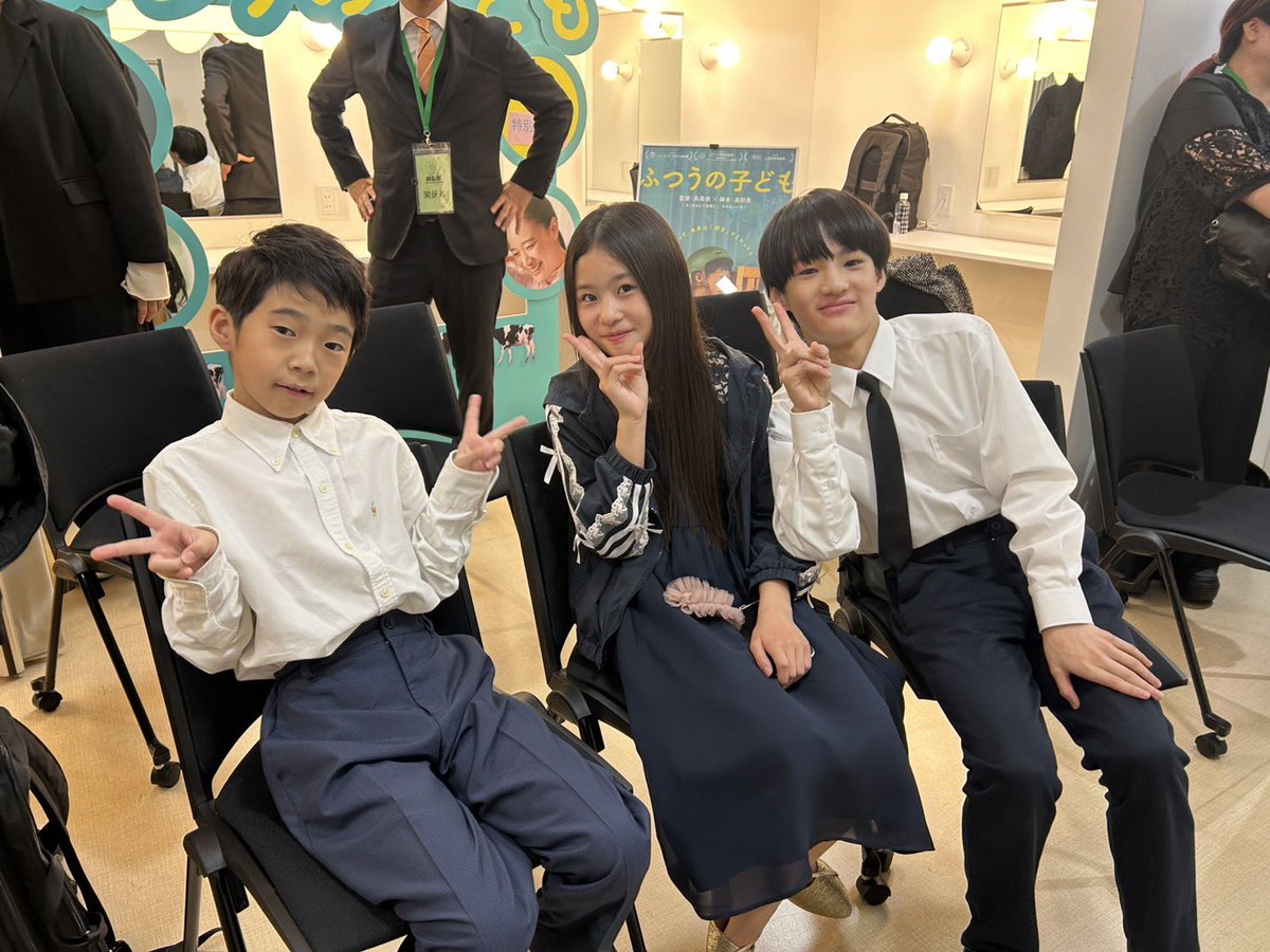 kodomo_film's tweet photo. 映画『#ふつうの子ども』🐄
#TAMA映画賞 レポ✍️

昨日第17回TAMA映画賞にて、特別賞を受賞🏆

授賞式には #嶋田鉄太 さん #瑠璃 さん #味元耀大 さん #呉美保 監督が登壇！
いつものやりとりに会場には笑いが🤣
動画🔽
https://t.co/CaX6hya1op

スタッフ・キャストの皆様、受賞おめでとうございます🎊 https://t.co/lxgDgfftAR