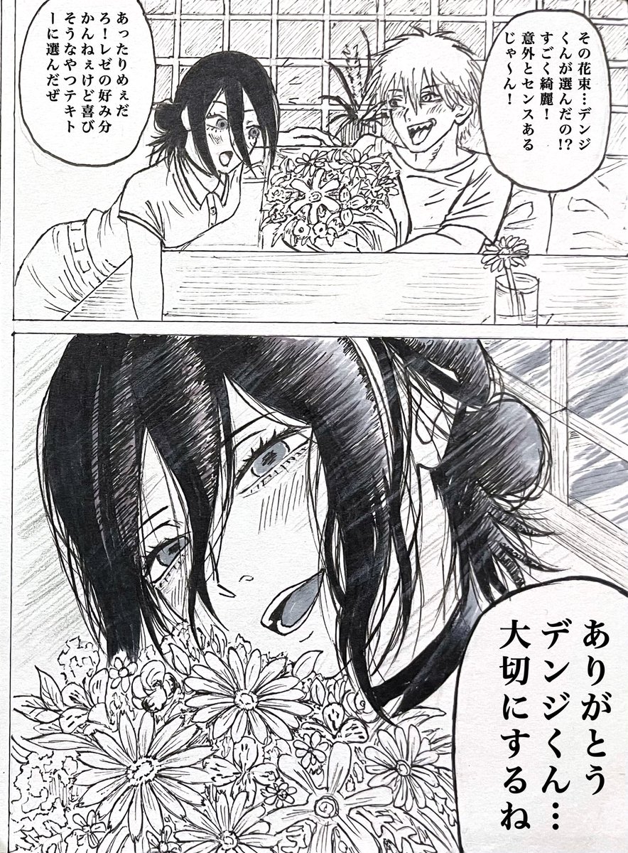 Nayu (@Nayu91261) / Posts / X