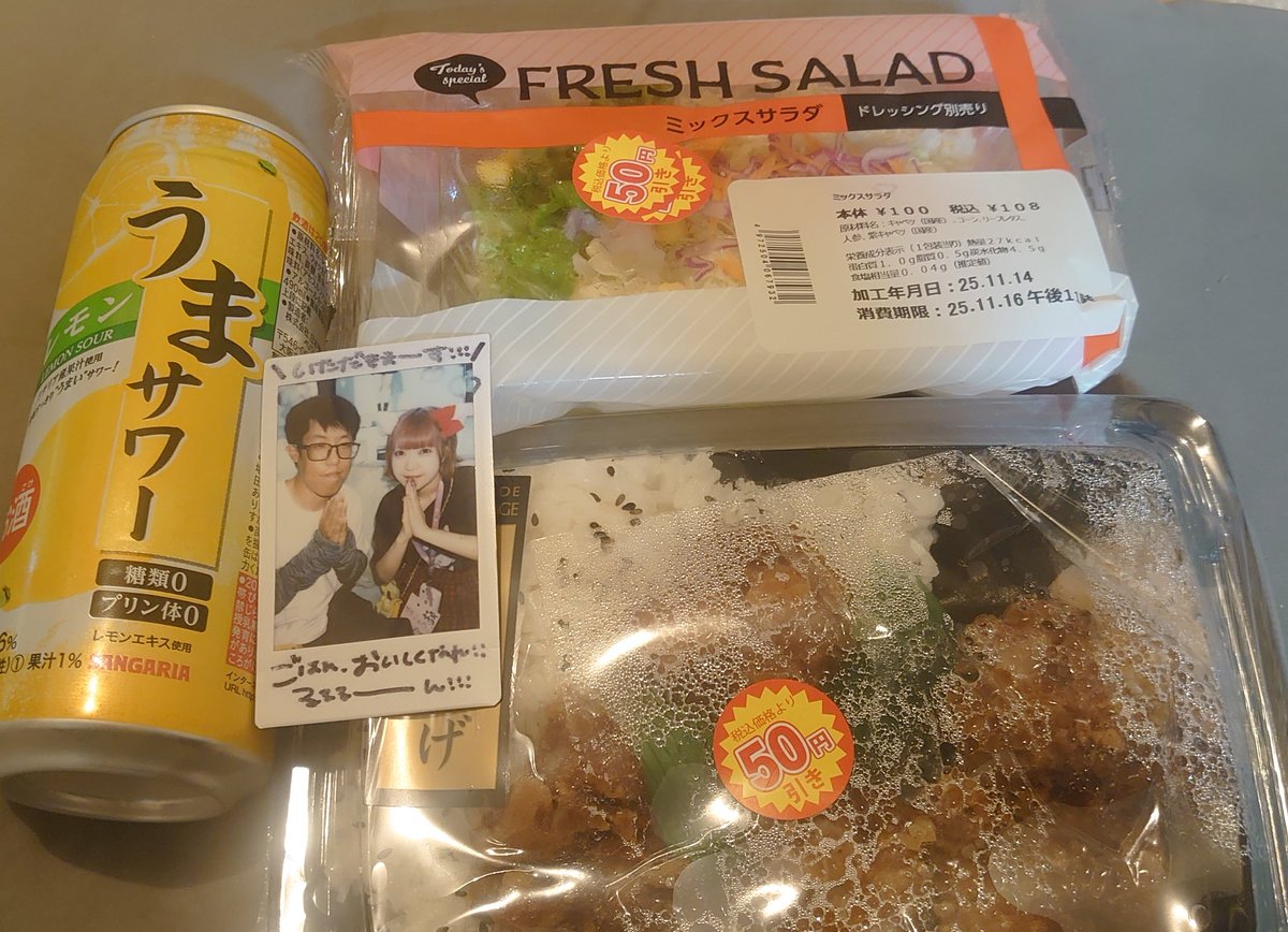 ケンジ (@dq4xRmvnRiSJZMp) / Posts / X