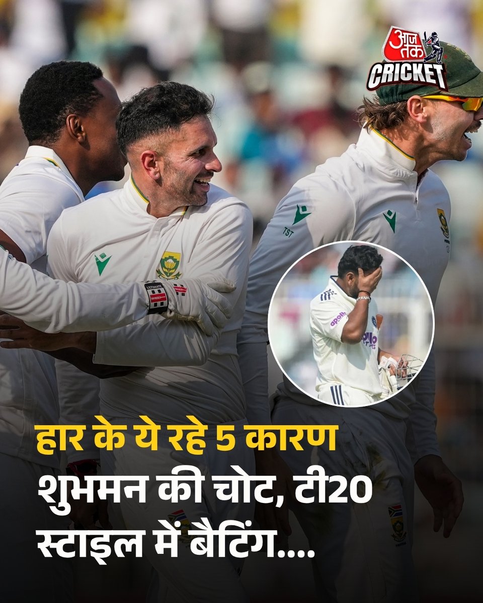 AajTak tweet media
