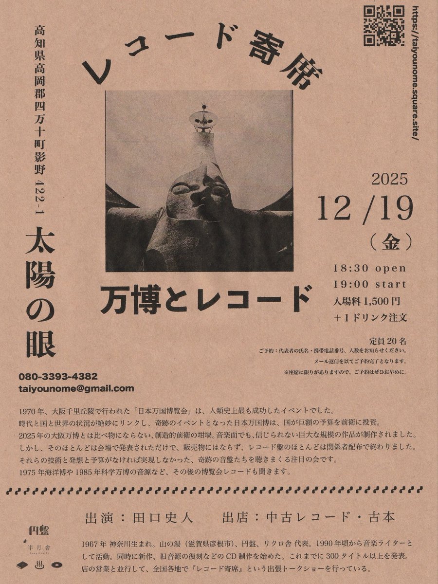 IO 2枚組 レコード IO レコード ioレコード 新品 IO商品一覧｜HIPHOP / 日本語RAP