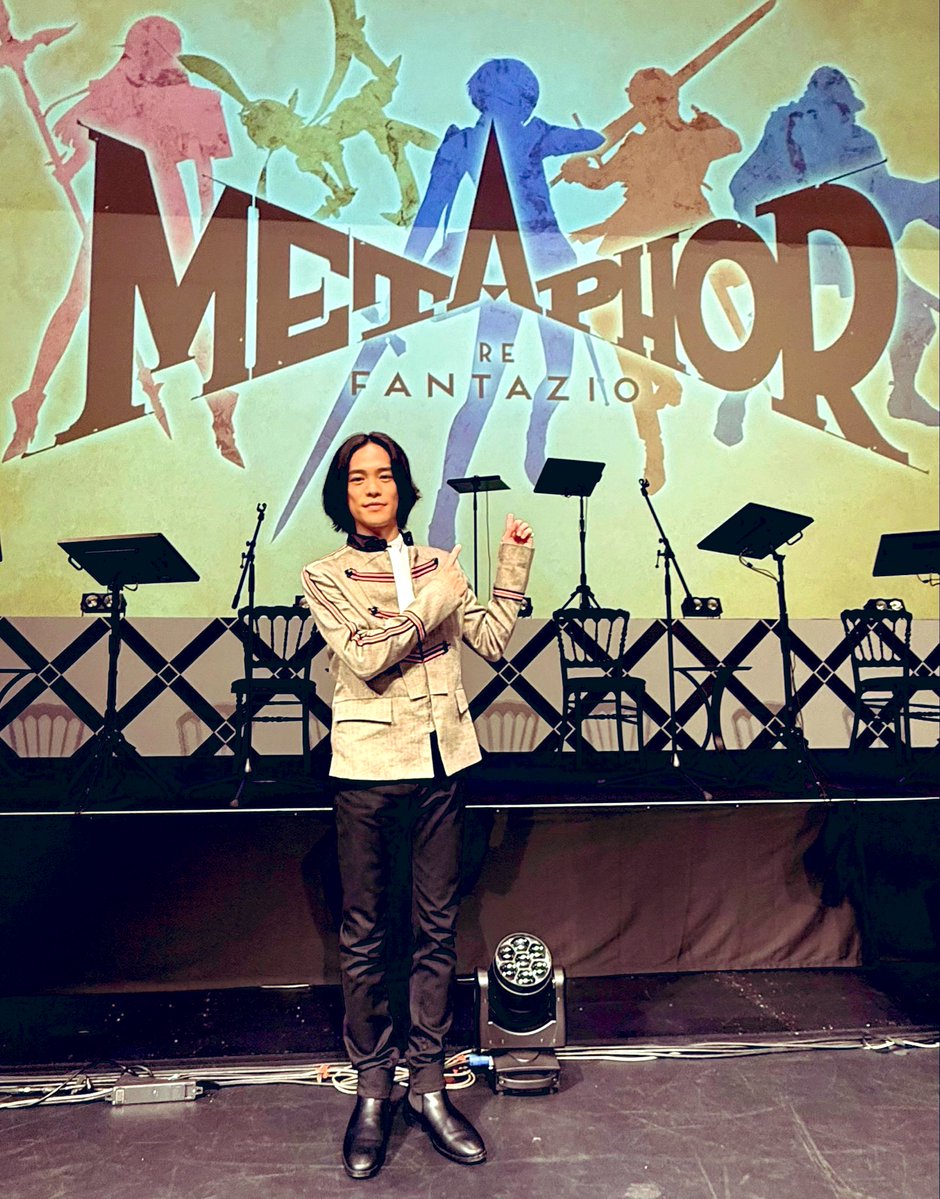 『メタファー：リファンタジオ』
リーディングライブステージ、2日間全4公演ありがとうございました！！
燃え尽きた！！！
またストロールを演じられる日を楽しみにしています！ファイター！！！！！
#メタファーリーディングライブ