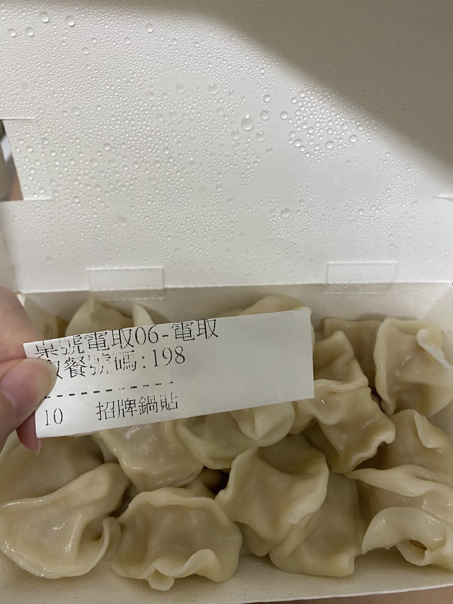 今天酸辣湯賣完沒買到就算了⋯
我想吃鍋貼_(´ཀ`」 ∠)_
回家之後才發現🥲