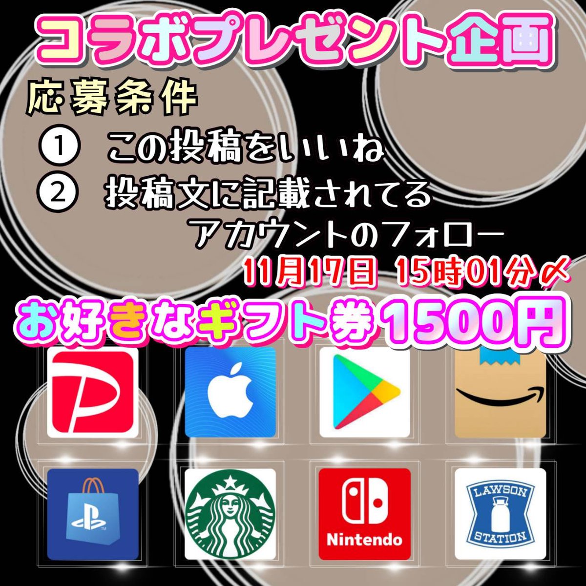 沢丸🌵 プレゼント企画 tweet media