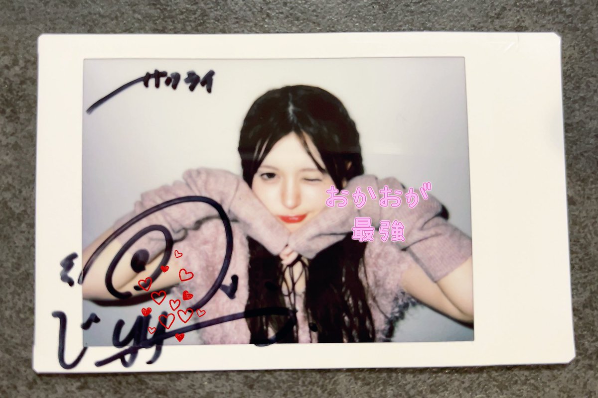 生で見るとさらにすごい達筆でおもろいwwwwwビジュだけじゃない魅力