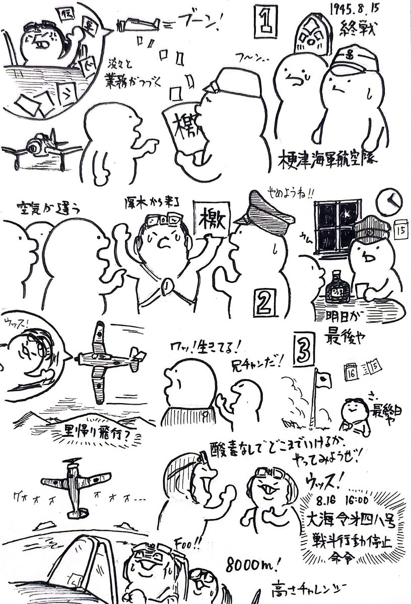 ZODIAC (@u125ascot) / Posts / X