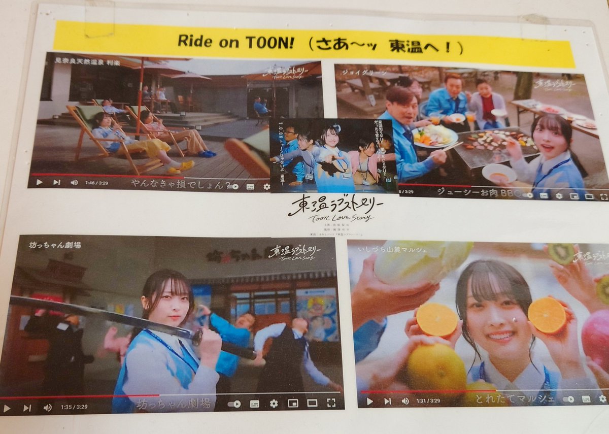 #きみとバンド
#清原梨央 
利楽で誰でも閲覧可能な2Lを発見!!
2年前の2Lかぁ。お顔つきも大人になられたんやなぁってまじまじと見てしもうた。

今更ながら聖地巡礼してるってことを改めて実感😂