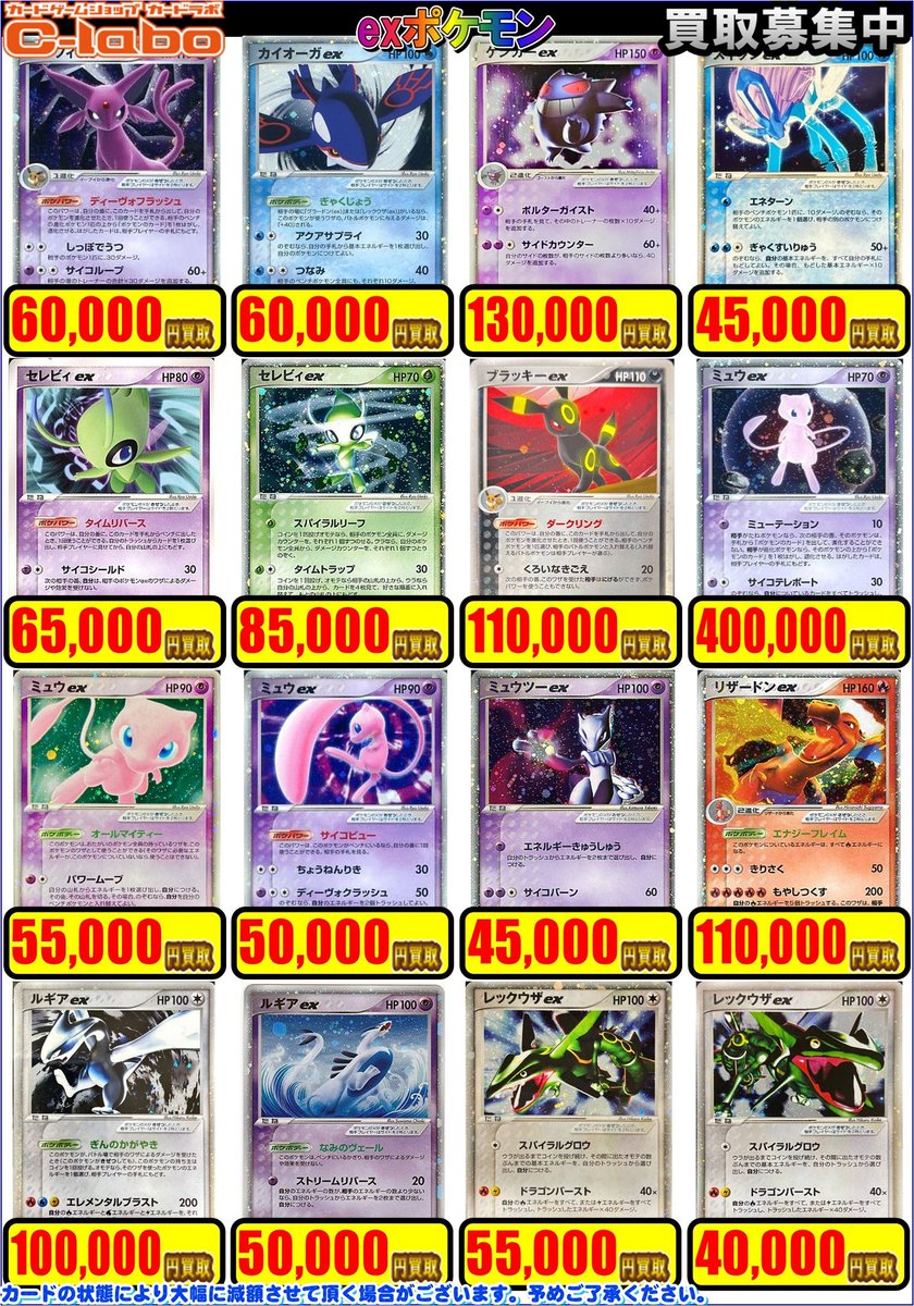 【値下げ！】ウイスキー、ポケカまとめ売り ポケモンカード販売情報】 特価品新しく入荷しました❣️ Mリザードン