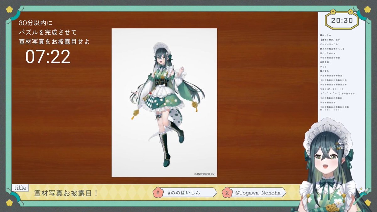 おつのの〜♫🦎 さすがにかわいすぎてかわいすぎるな？？？？？？ #の