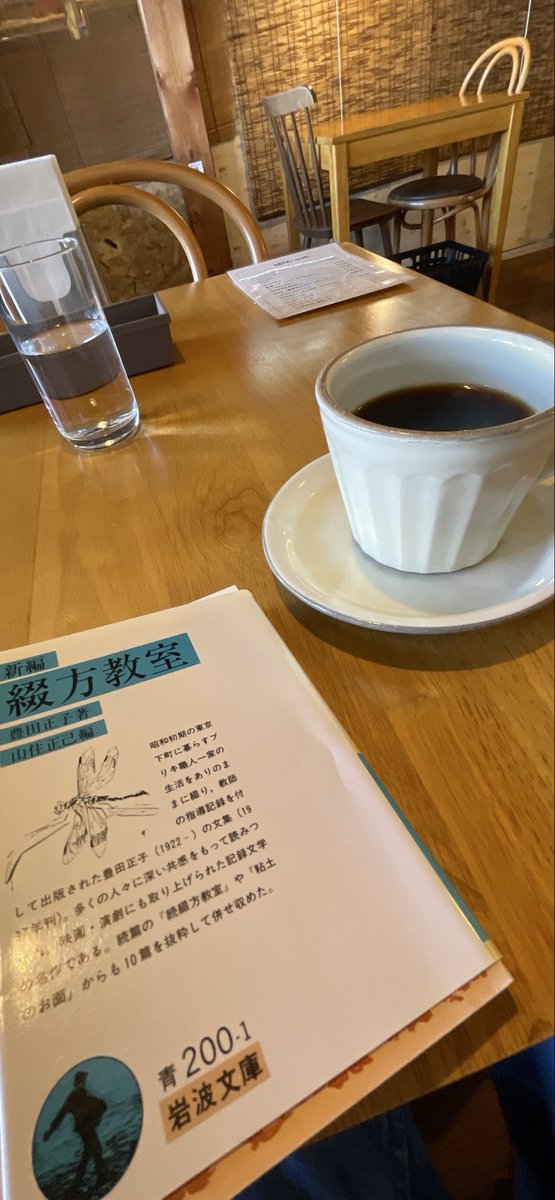 k8m8y2's tweet photo. パソコンが壊れてしまい、休みを使って修理をしてくれそうなお店へ行った。もう随分前にもお世話になったお店。修理不可の判断だったので中古のパソコンを買うことにした。帰りに古本屋さんに寄って数冊購入。全く本ばかり増える。ここはコーヒーも飲めるので少し読書。 https://t.co/8w40p6k3Ed