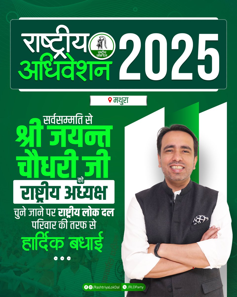 Dev Tomar tweet media
