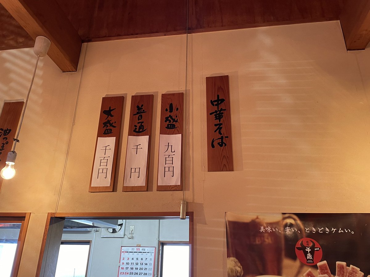 久ほぉ〜
どこもかしこも
アップ⬆️⤴️🆙　😂😂😂