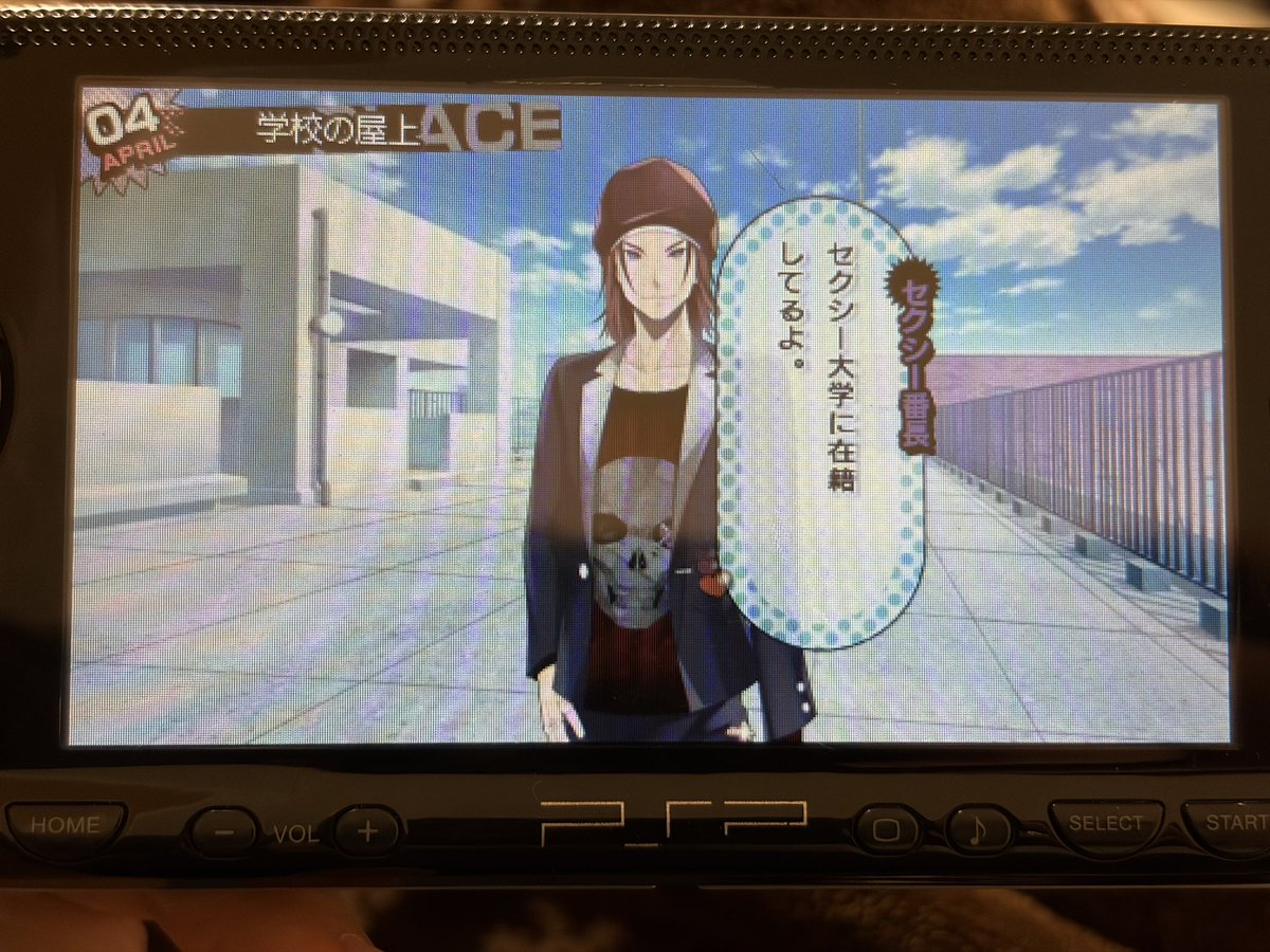 多分WSA天道天彦はここに通ってたんだ...
 #カリスマ
 #天道天彦