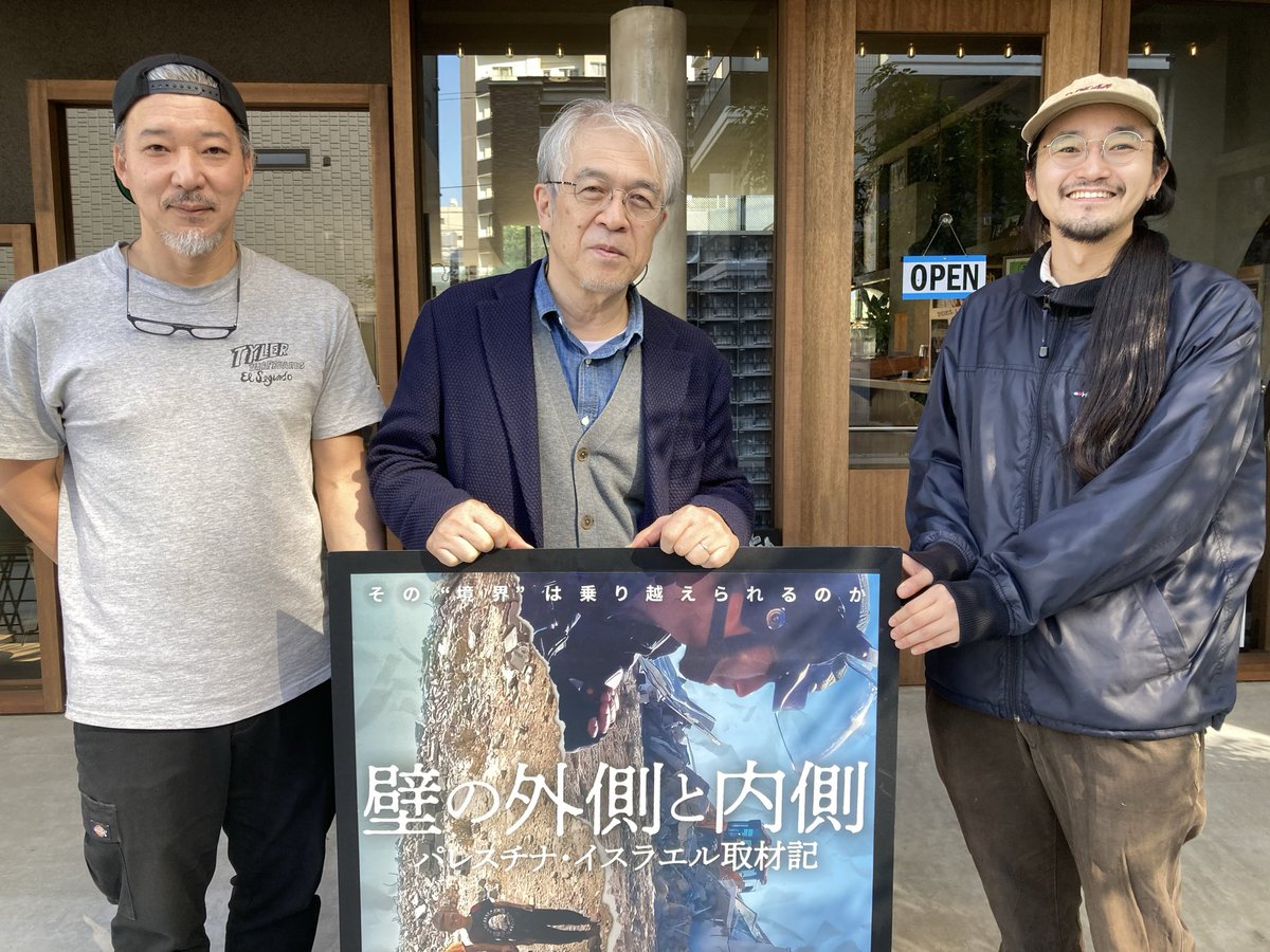 【トークレポ11/16大宮】一昨日から公開中のOttOでは上映後、川上監督による舞台挨拶を開催！監督が大宮駅から映画館まで辿りつけず今井代表が迎えに出て頂き、少し遅れての登壇になりましたが、会場から熱心な質問が続き中味の濃いトークとなりました。今週末も連日トーク企画頂いていますので是非！