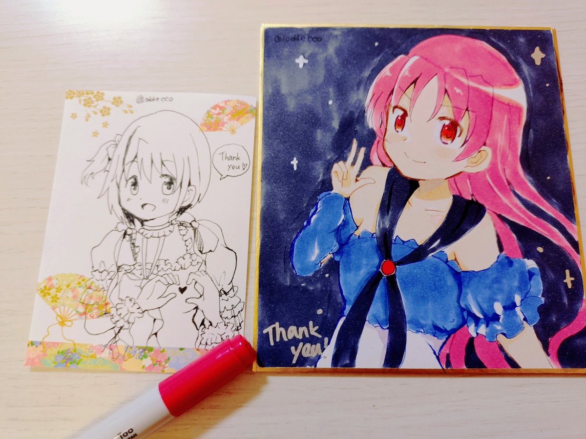 BOOSTありがとう描いた