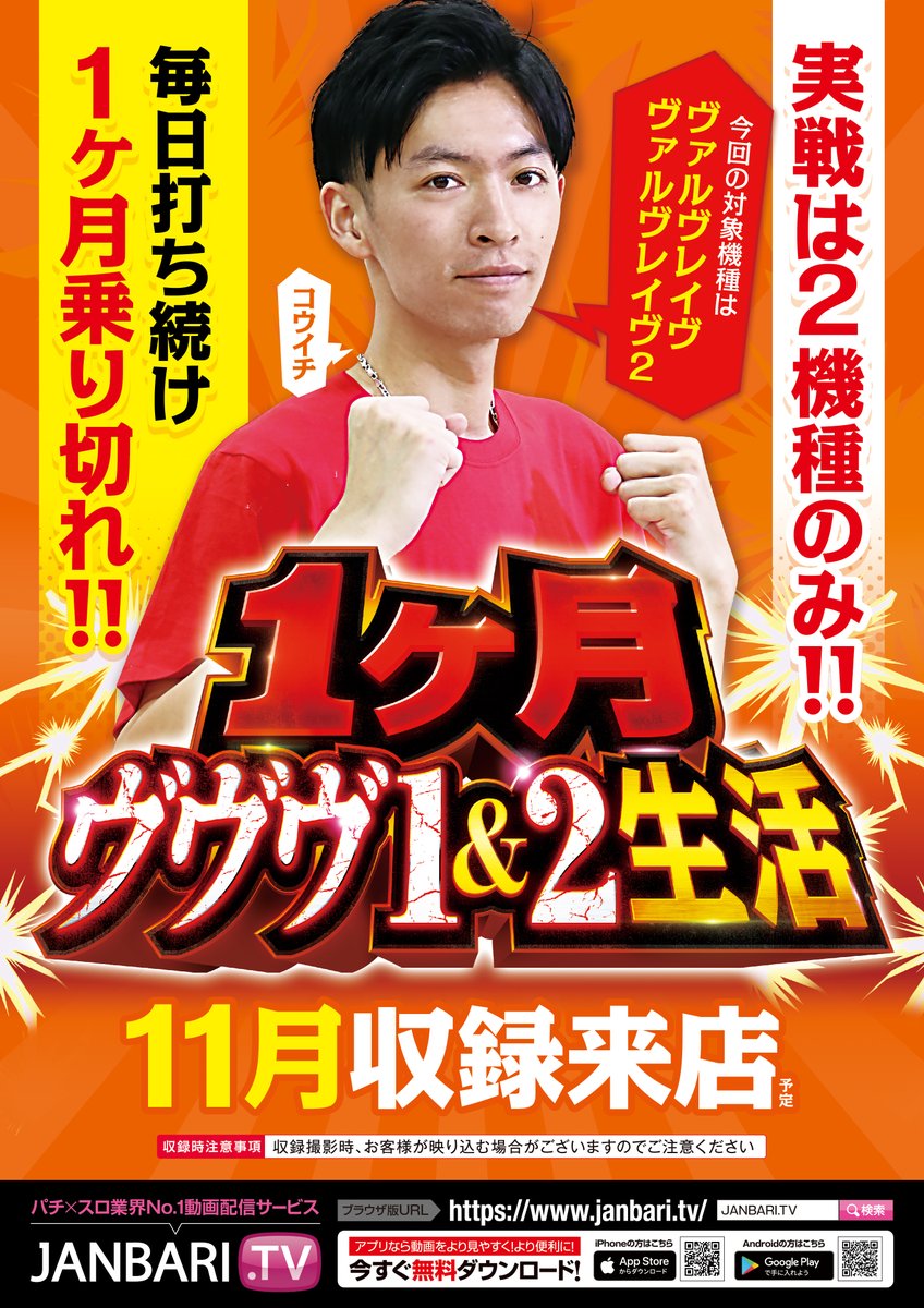 ㊗️ｺﾝﾌﾟ-㊗️ｺﾝﾌﾟ-㊗️ｺﾝﾌﾟ-㊗️ 本日Lからくりサーカスからｺﾝﾌﾟﾘｰﾄ