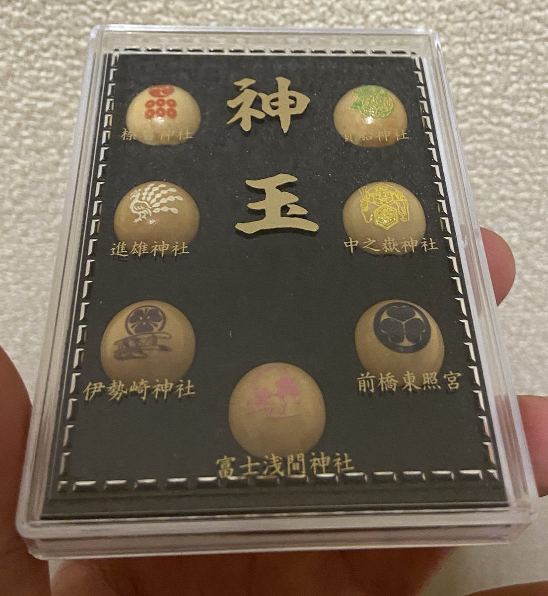 七つ揃ったので願い事🙏 とりあえずお願いした👍 (内容は秘密🤐)