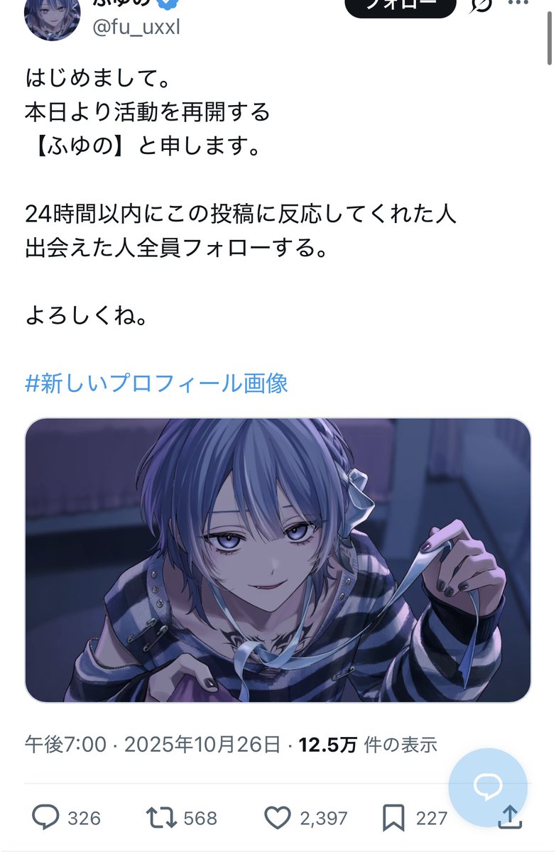 9mdjo's tweet photo. @funyall_ 
リプライが出来なかったためメンションにて失礼致します。お返しが遅くなってしまい大変申し訳ございません😭
友人分と合わせて20垢よりお返しさせていただきましたので、お手隙の際にご確認いただけますと幸いです。 https://t.co/pstMfo7Btm