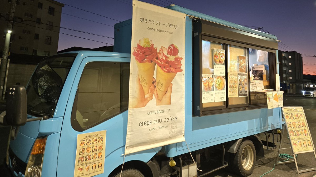mnt5choco's tweet photo. オレンジチーズのクレープ。
クレープキッチンカーCuuCafeさん。
種類が豊富で、他のクレープも気になり
悩んで購入。
近くに来たらまた食べたいな☺️
#CuuCafe https://t.co/NwqrkKm94d