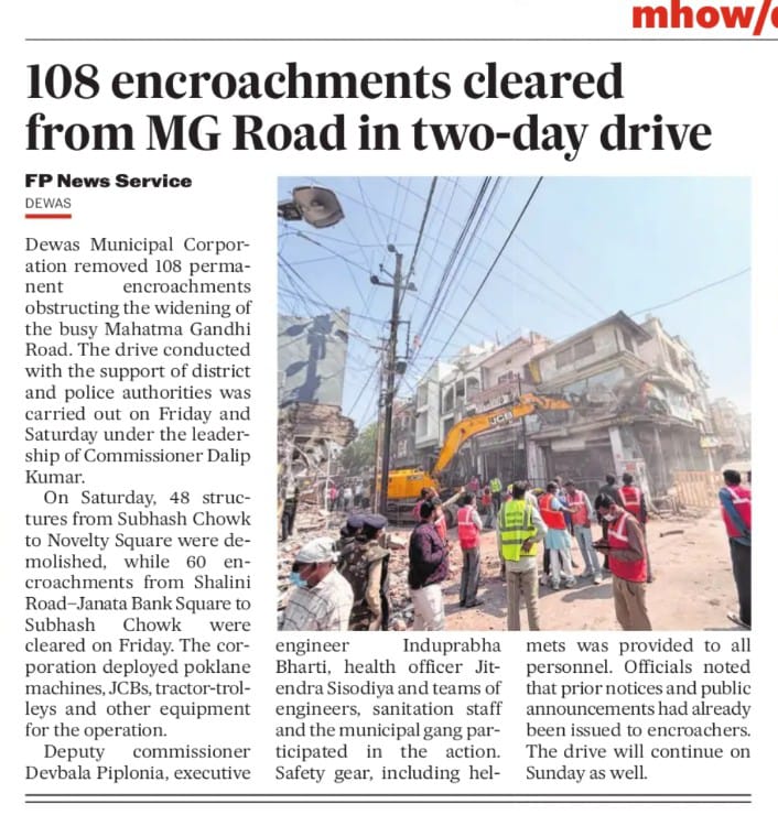 DewasMcorp's tweet image. देवास में महात्मा गांधी मार्ग पर अतिक्रमण विरोधी कार्रवाई में नगर पालिक निगम देवास ने दो दिनों में 108 अतिक्रमण हटाए। प्रशासन व पुलिस की संयुक्त टीम ने मशीनरी की मदद से मार्ग को सुगम बनाया।#Dewas #DevasUpdate #AntiEncroachmentDrive #CityDevelopment #MahatmaGandhiMarg
