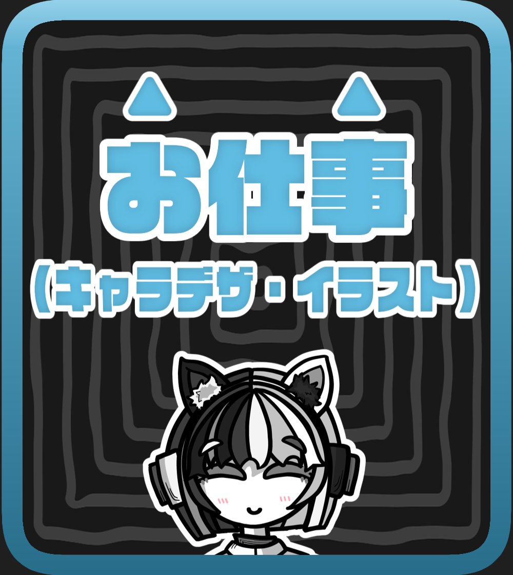 monokuro_cord's tweet photo. 🟦【🎨お仕事告知】🟦
まいける様( @mai_keru_obaka )様の
「通常衣装(2025)」
キャラクターデザインと立ち絵イラストを制作させていただきました!
ご依頼ありがとうございました🍚
弓道着がとっても和キュート🥰
#MonoWorks #キャラデザ #イラスト
🟦
https://t.co/Cdoxlrgcph https://t.co/4S4TqwguxQ