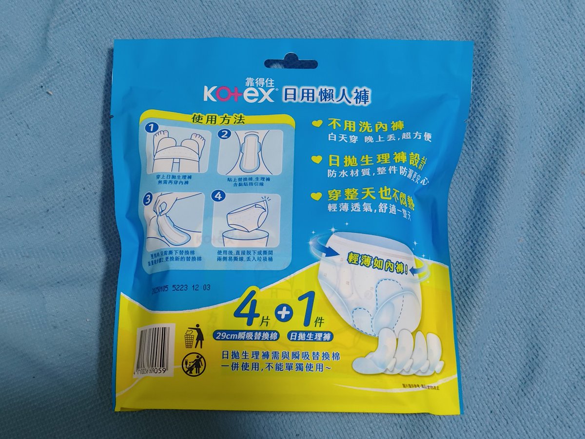 Pad Lover tweet media