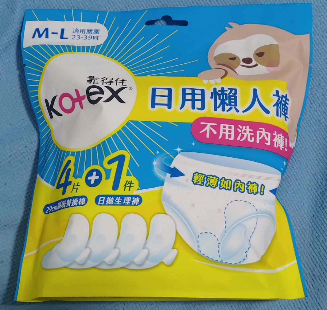 Pad Lover tweet media