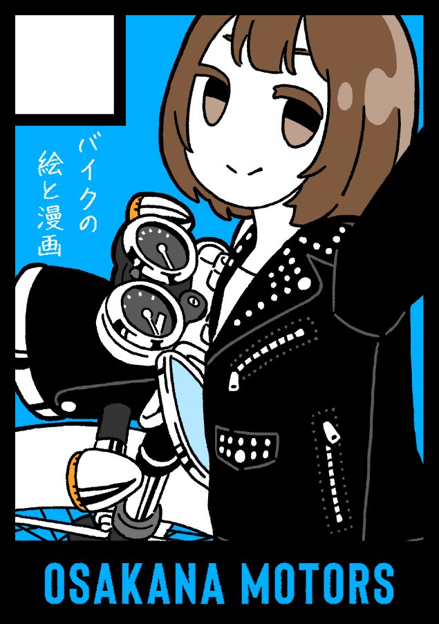 間島 口 (@mashimakou) / Posts / X