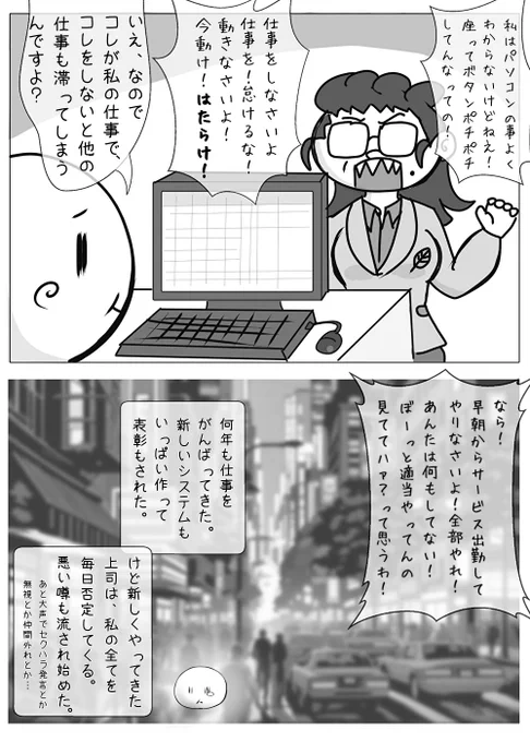 「VTuber」という概念を一年前まで知らなかった人間が、現地ライブに行くまでの話。⑤ 